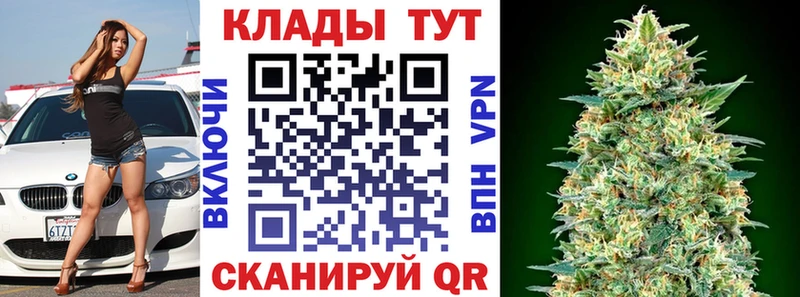 Как найти закладки Белая Холуница ГАШИШ  Кокаин  blacksprut как зайти  Каннабис  Меф мяу мяу 