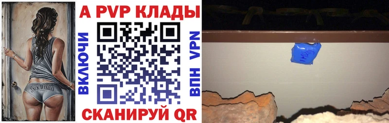 А ПВП мука Белая Холуница