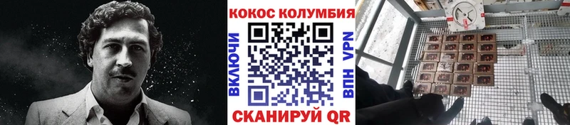 Cocaine Перу Белая Холуница