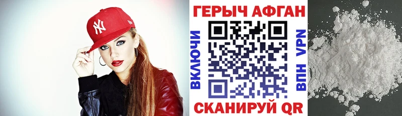 OMG онион  Белая Холуница  Героин хмурый 