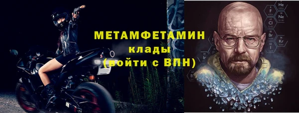 ALPHA-PVP Балахна