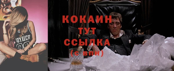 бутират Балабаново