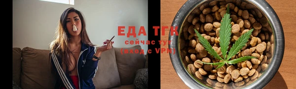 ALPHA-PVP Балахна
