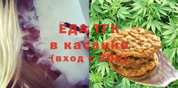 бутират Балабаново