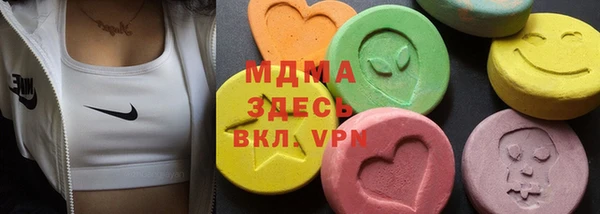 ALPHA-PVP Балахна