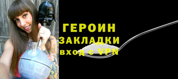 ALPHA-PVP Балахна