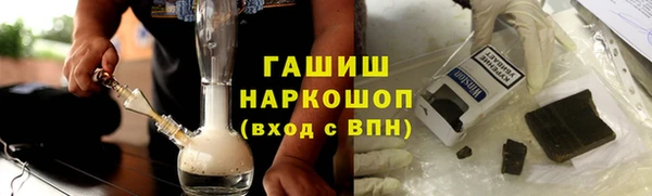 ALPHA-PVP Балахна