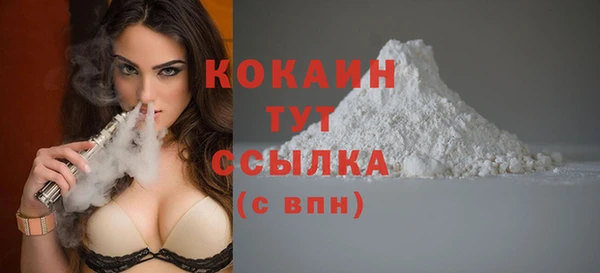 бутират Балабаново