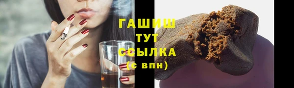 бутират Балабаново