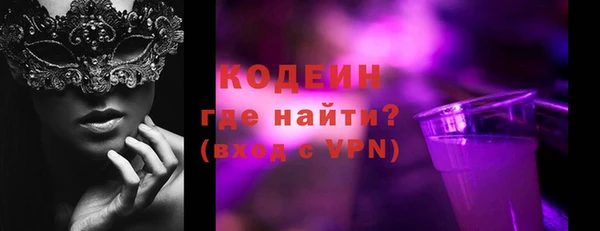 бутират Балабаново