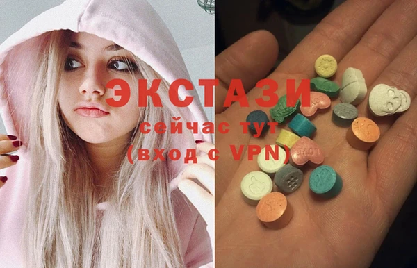 бутират Балабаново