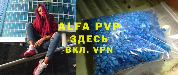 бутират Балабаново