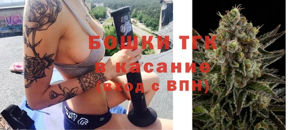 бутират Балабаново