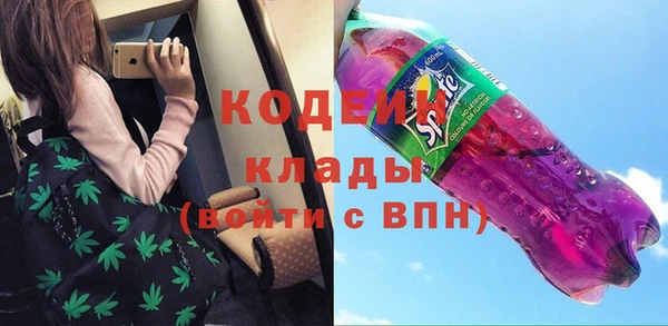 ALPHA-PVP Балахна