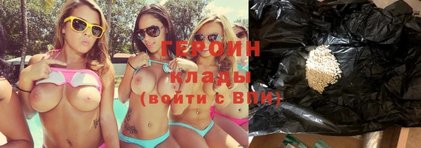 бутират Балабаново