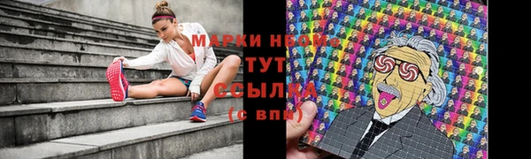 ALPHA-PVP Балахна