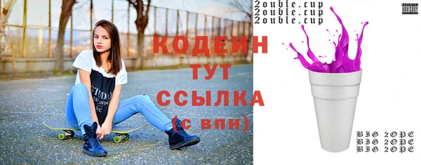 бутират Балабаново