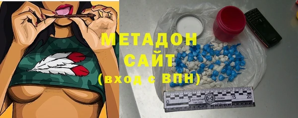 ALPHA-PVP Балахна