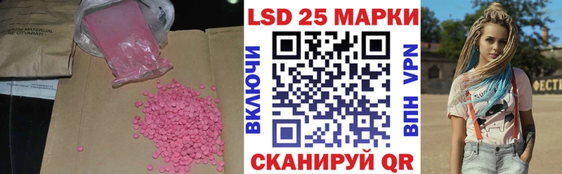 Лсд 25 экстази кислота  блэк спрут сайт  Белая Холуница  купить  