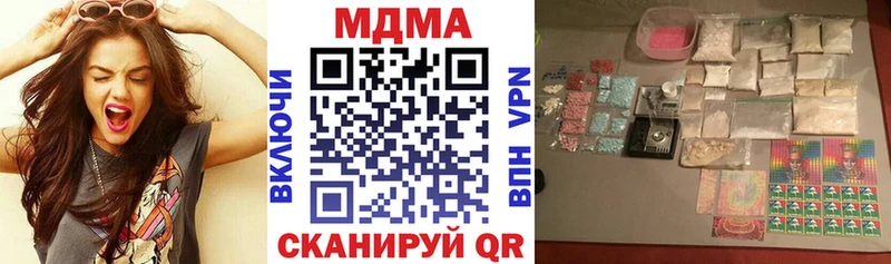 hydra ссылки  Белая Холуница  нарко площадка телеграм  МДМА Molly 