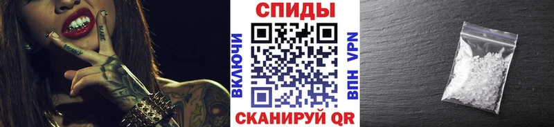 mega как войти Белая Холуница МЕТАМФЕТАМИН кристалл