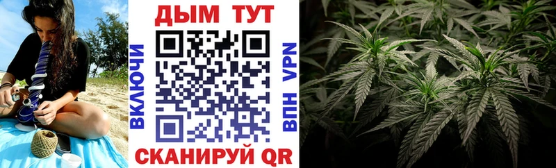 МАРИХУАНА LSD WEED  купить наркоту  OMG ссылка  Белая Холуница 